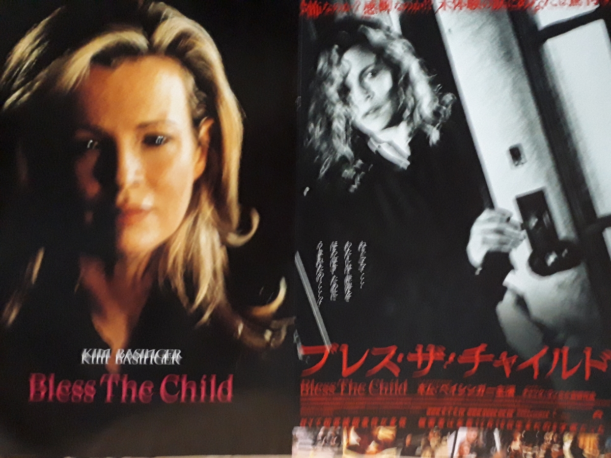  pamphlet [ breath * The * child ] Kim * Bay singer roof .s*si- well Ian * ho rum Christie na* Ricci 