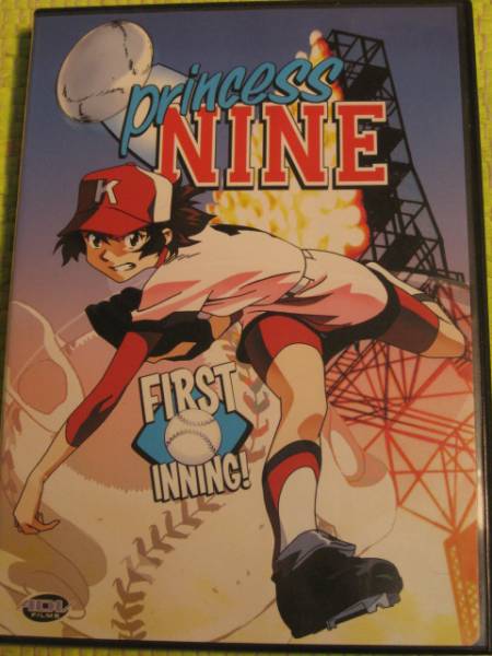 アメリカ製プリンセスナイン 如月女子高野球部 英語版DVD・PRINCESS NINE