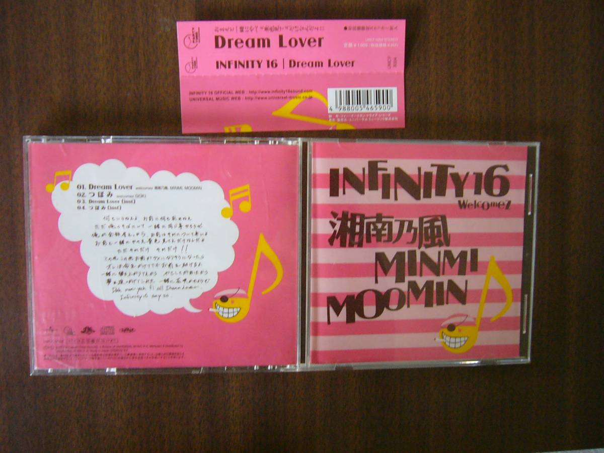 INFINITY 16 シングル /「DreamLover」湘南乃風・MINMI・MOOMIN_画像1