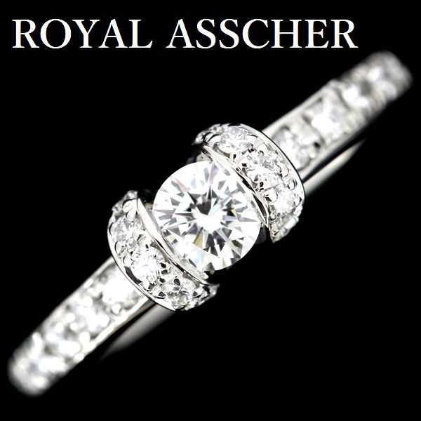 好きに ロイヤルアッシャー ダイヤモンド Pt900 リング 0.21ct