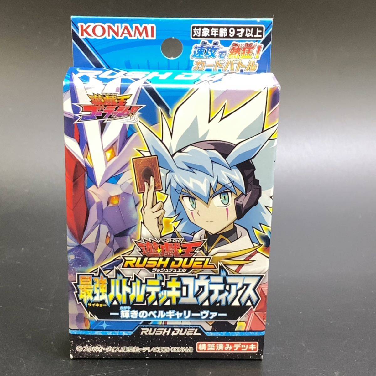 遊戯王 白の物語 深淵の獣 ビーステッド 12枚セット ウルトラレア 紋章入り 遊戯王デッキレシピ一覧 白の物語 深淵の獣関連デッキパーツ