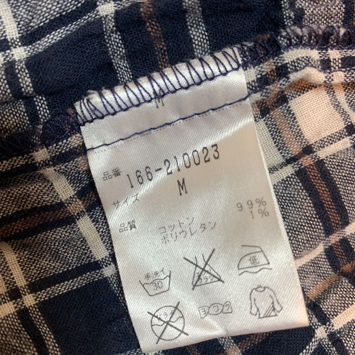 NATURAL BEAUTY BASIC  チェックシャツ　M  【エヌ　ナチュラルビューティーベーシック】