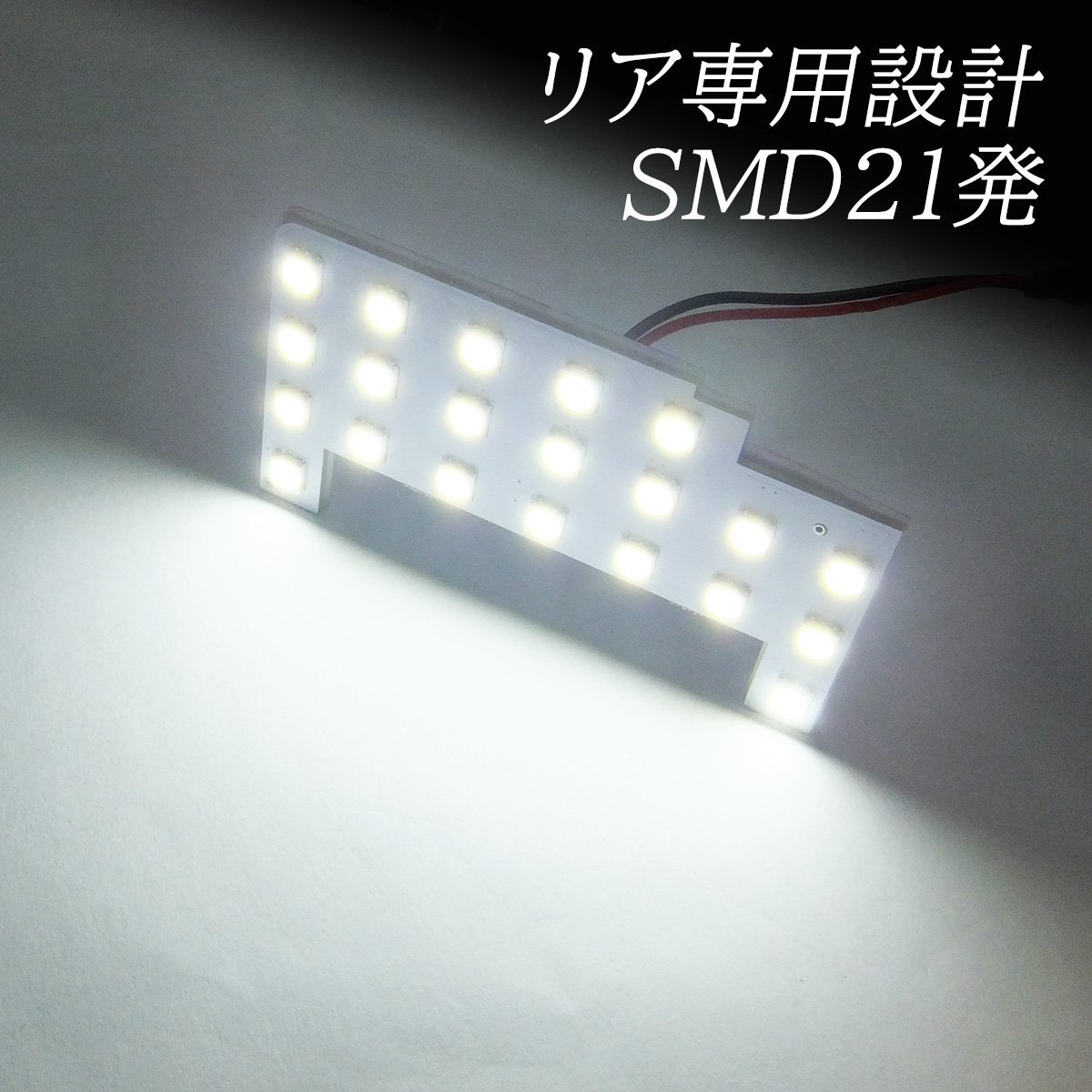 LED ルームランプ 3点セット SMD50発 ジムニー JB64W ジムニーシエラ JB74W 専用設計 おまけ工具付 メール便 送料無料/16Д_画像3