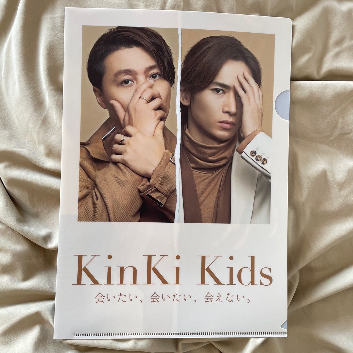 KinKi Kids CD購入特典クリアファイル3枚組