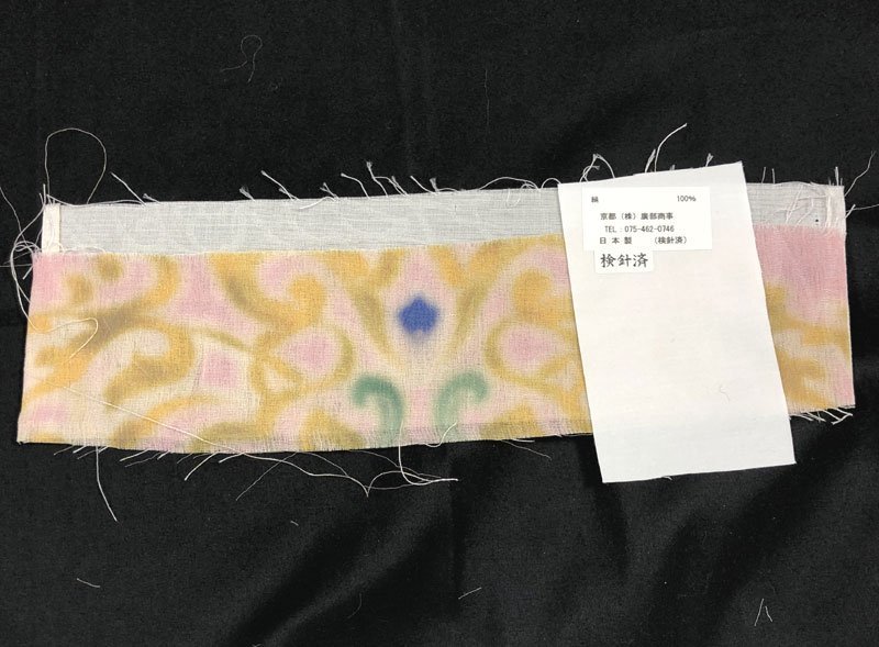 ただし】 ◇きものマーチ◇唐草 唐花 バロック 袋帯◇美品 303my40 り
