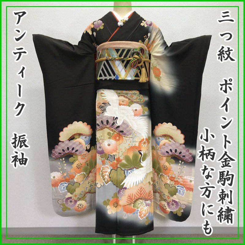 [ last SALE!!]* small pattern . person also! antique long-sleeved kimono coming-of-age ceremony wedding * condition excellent 303z8