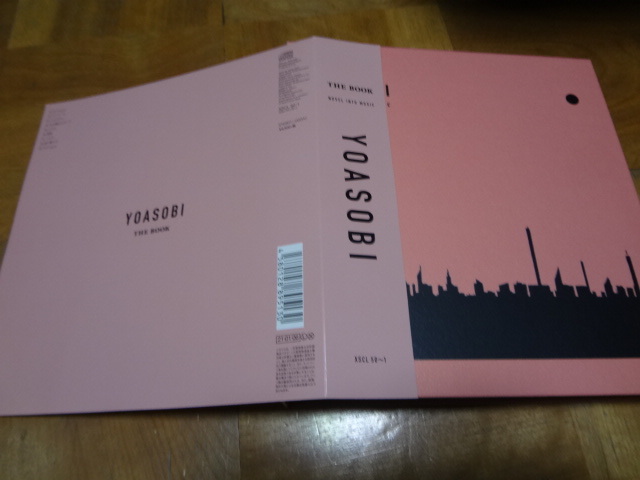 YOASOBI CD THE BOOK CD 完全生産限定盤 アルバム 初回 帯付き(よ 