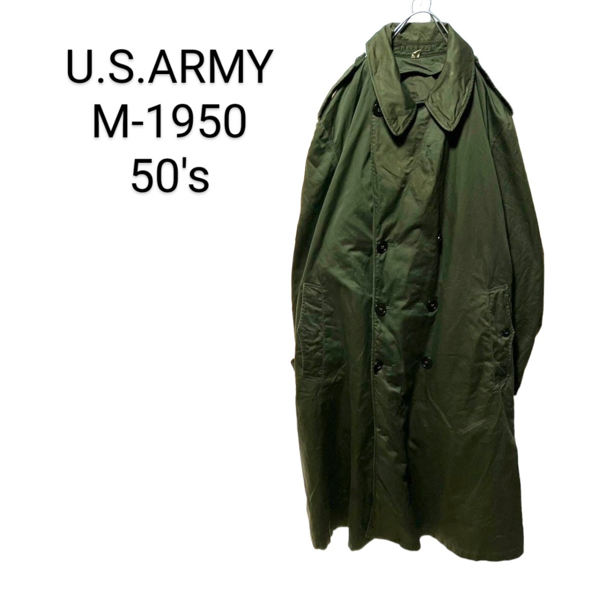 新到着 【U.S.ARMY】米軍実物 50's A438 オーバーコート M-1950 L