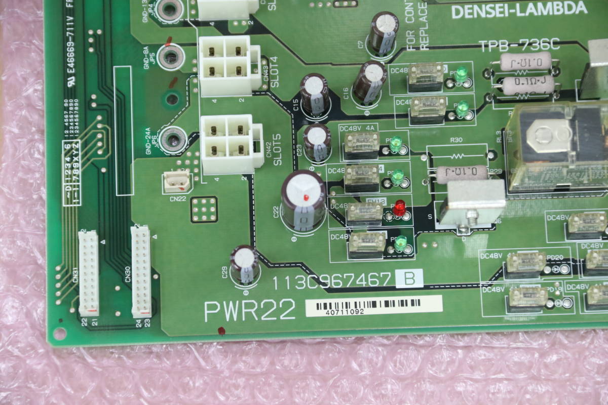 ミニラボ☆フロンティア330/340E DC電源のセット 125C967470C 品 ミニラボ☆フロンティア330/340E DC電源のセット 125C967470C 品