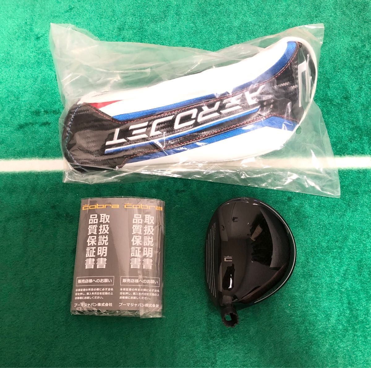 高知インター店】 【美品】コブラ 最新 エアロジェット LS S AEROJET