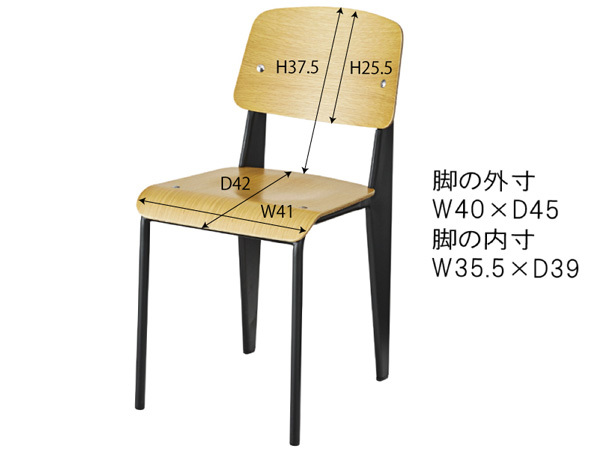 東谷 チェア ブラック W42×D56×H81×SH48 PC-463BK 椅子 シンプル 異素材 デスクチェア おしゃれ メーカー直送 送料無料_画像2