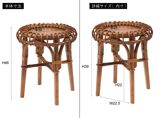 東谷 ラタンサイドテーブル ブラウン φ40×H48 NRS-505 籐 ナチュラル レトロ おしゃれ リゾート メーカー直送 送料無料_画像2