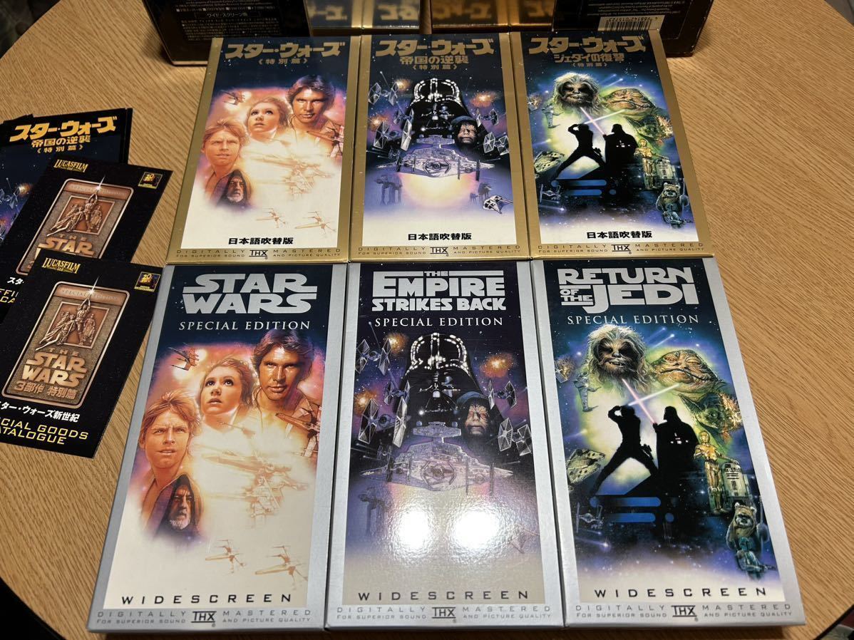 スター・ウォーズ スターウォーズ STAR WARS 旧3部作 特別編 スター・ウォーズ スターウォーズ STAR WARS 旧3部作 特別編