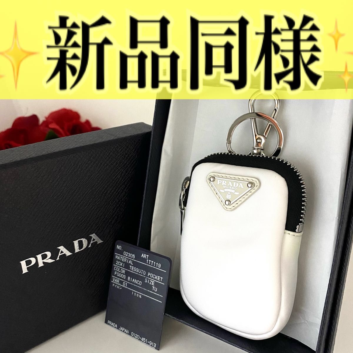 逸品】 ブラック ナイロン 新品同様!プラダ Re-nylon ミニポーチ