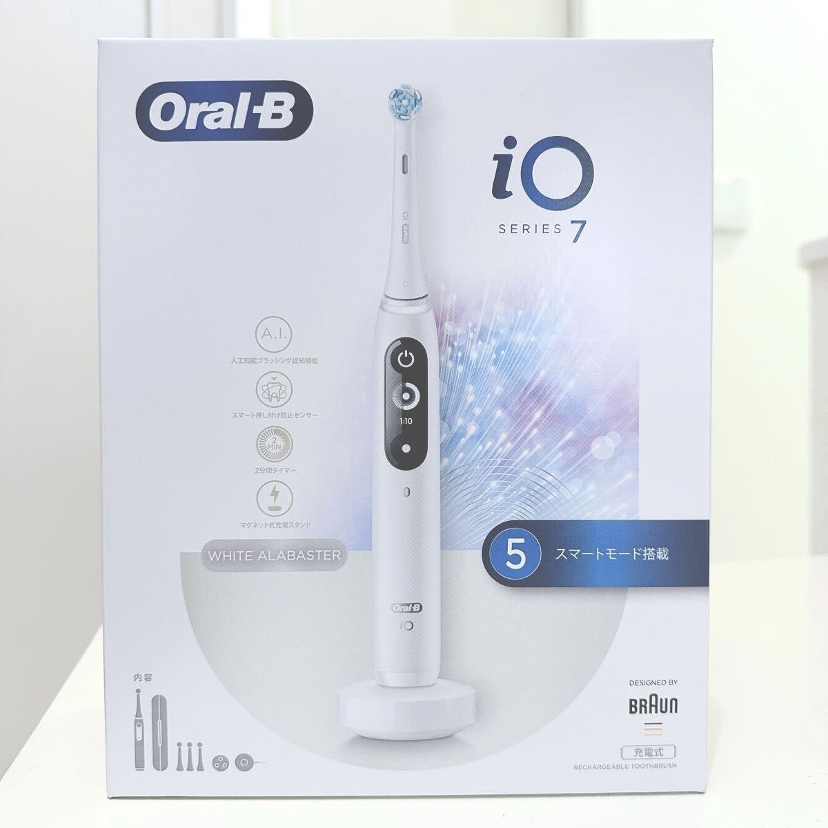 BRAUN オーラルB io7 新品 電動ハブラシ ブラウン シリーズ7 ホワイト