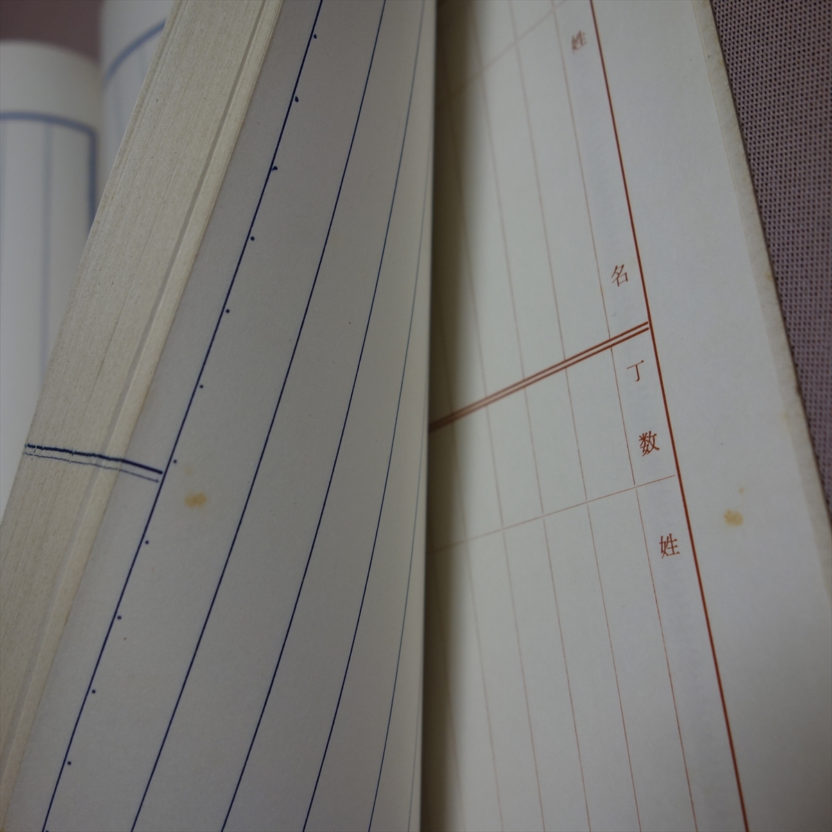 【未使用】 ノート レトロ おそらく 昭和47年 ころ 手製の可能性あり_画像8