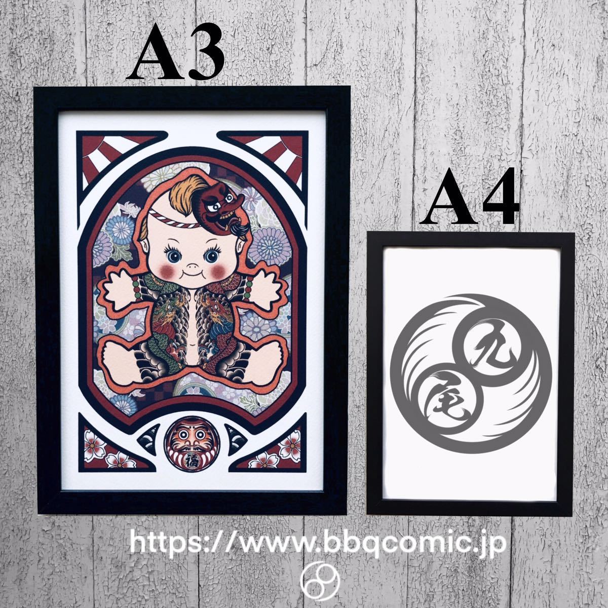 代引き人気 双竜 天狗面 胸割りちゃん 刺青画 尾九 赤福達磨 和彫り