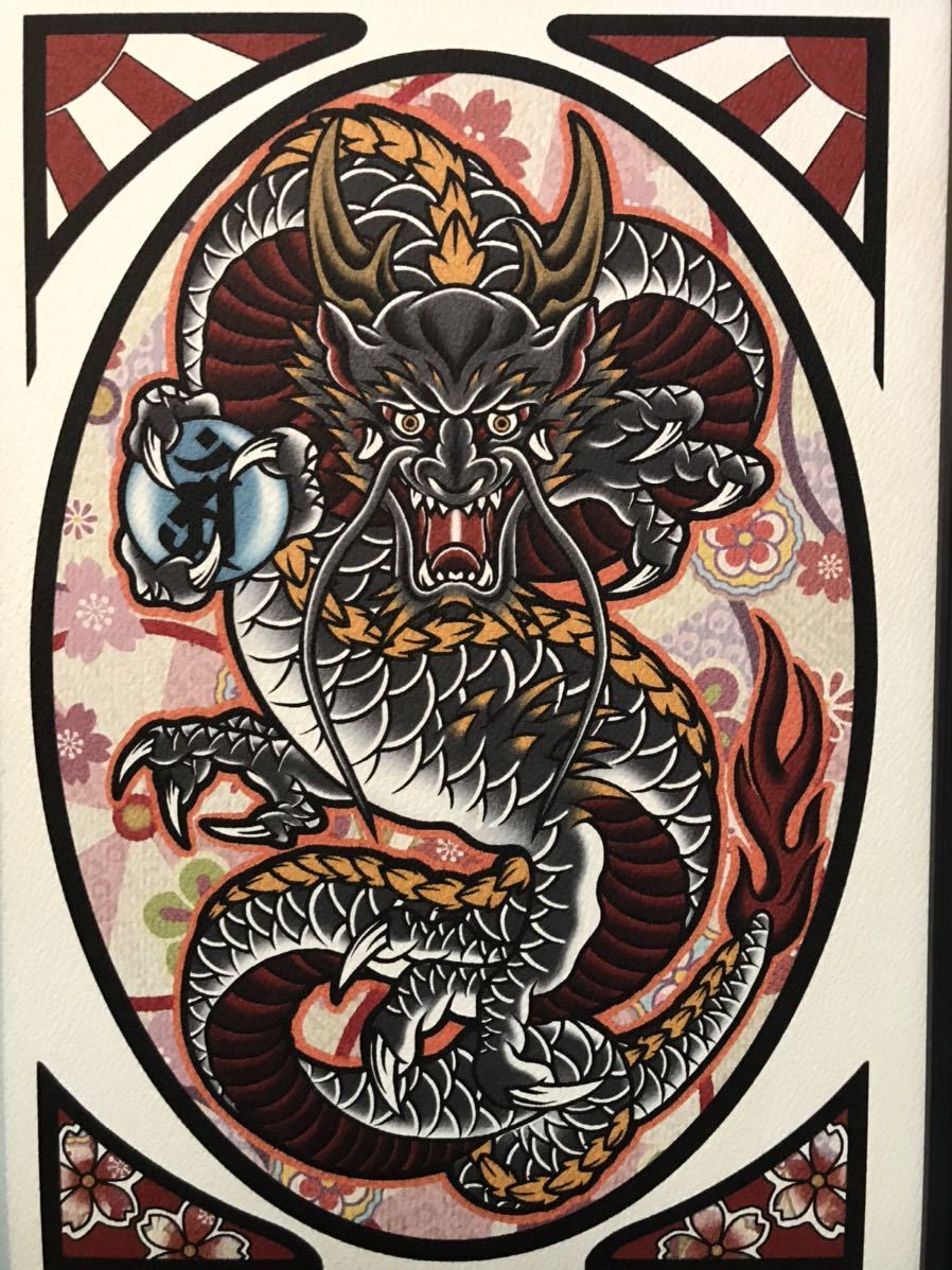  tail 9 dragon . illustration regular surface dragon black dragon . character A4 size black color frame dragon .. up 