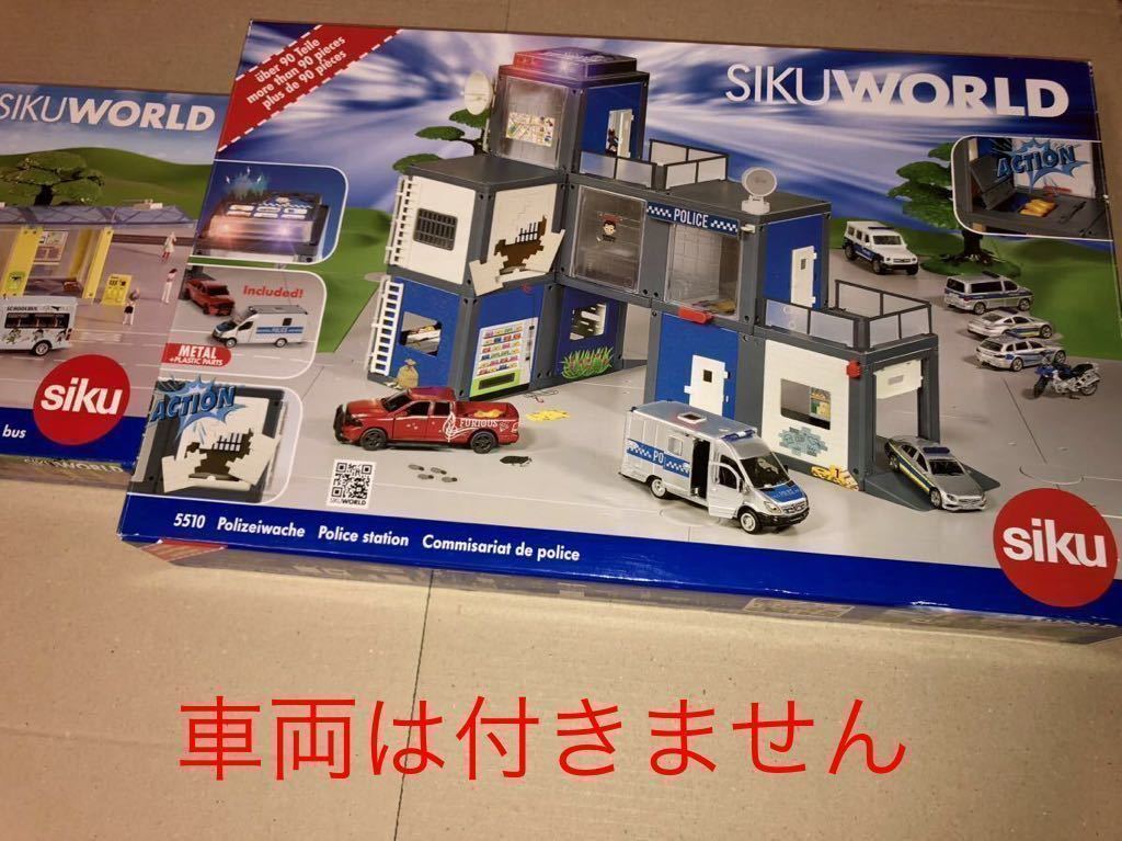 車両なし SIKU WORLD 警察署・SK5510 SIKU WORLD バス停 SK5509 車両なし SIKU WORLD 警察署・SK5510 SIKU WORLD バス停 SK5509