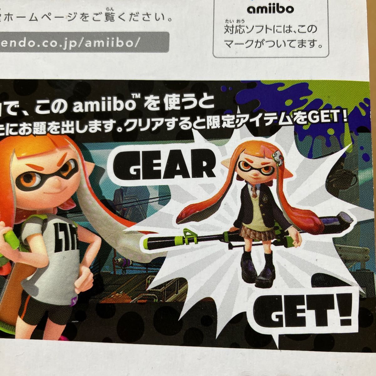 amiibo スプラトゥーン　アオリ　ホタル　ガール　オレンジ　グリーン　イカ　シオカラーズ  