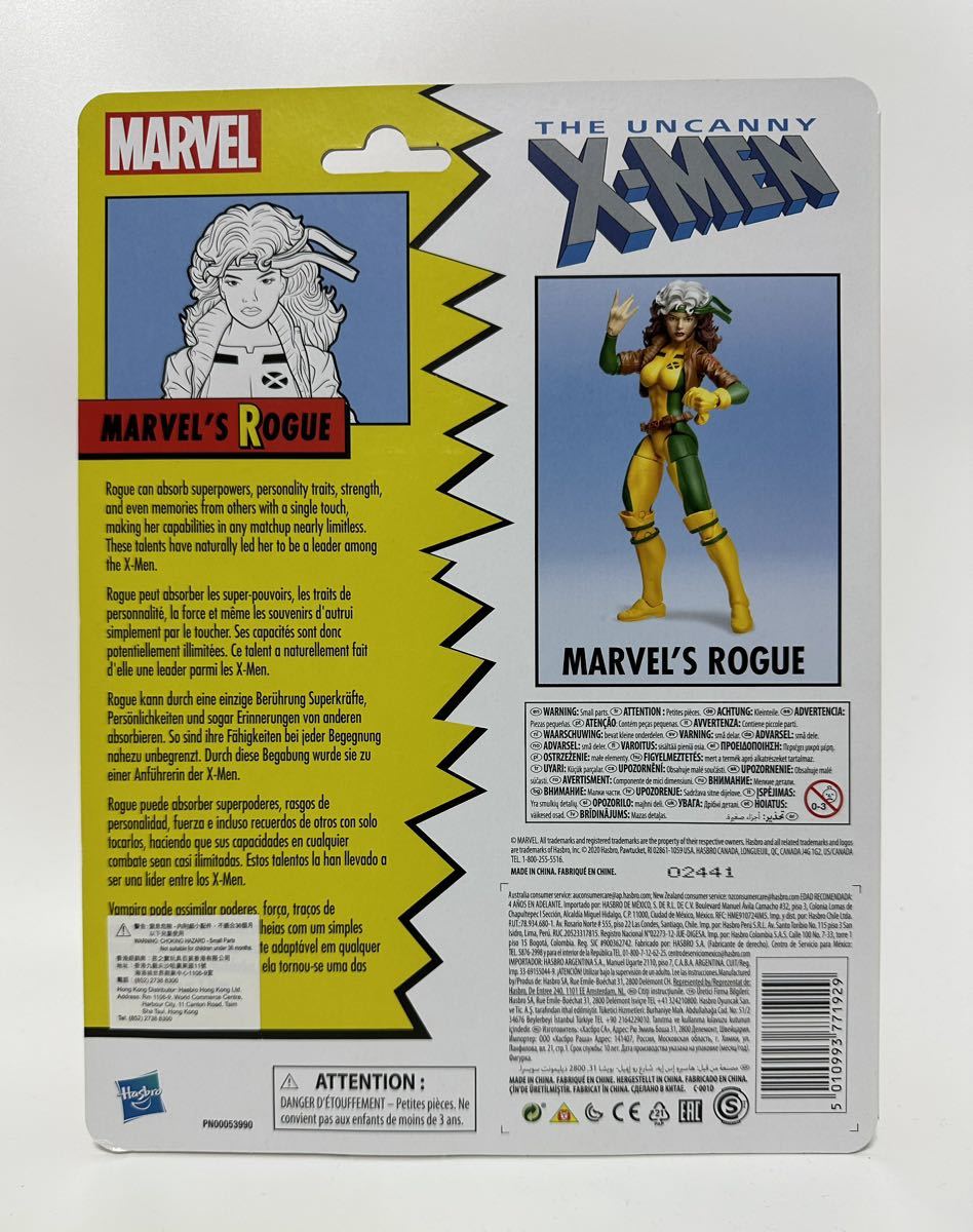 未開封 マーベルレジェンド レトロパッケージ ローグ Marvel 未開封 マーベルレジェンド レトロパッケージ ローグ Marvel