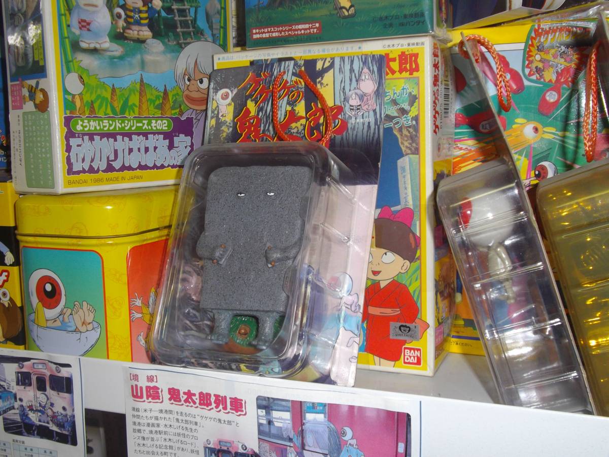 ヤフオク 激渋 絶版 ゲゲゲの鬼太郎 ぬりかべボブルヘッ ヤフオク 激渋 絶版 ゲゲゲの鬼太郎 ぬりかべボブルヘッ