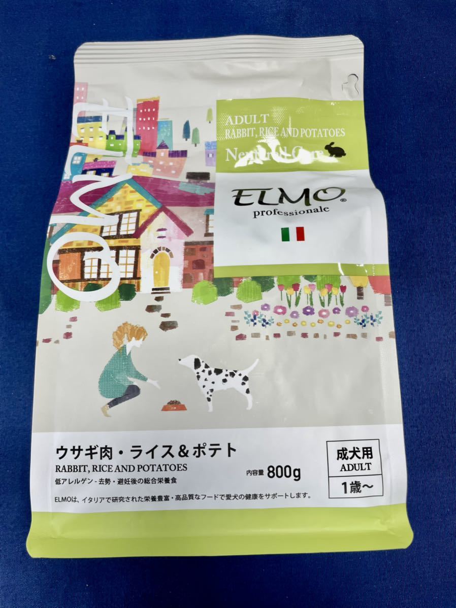 ELMO エルモ ウサギ肉・ライス&ポテト ELMO ウサギ肉・ライス&ポテト 8.4kgセット ELMO ウサギ肉