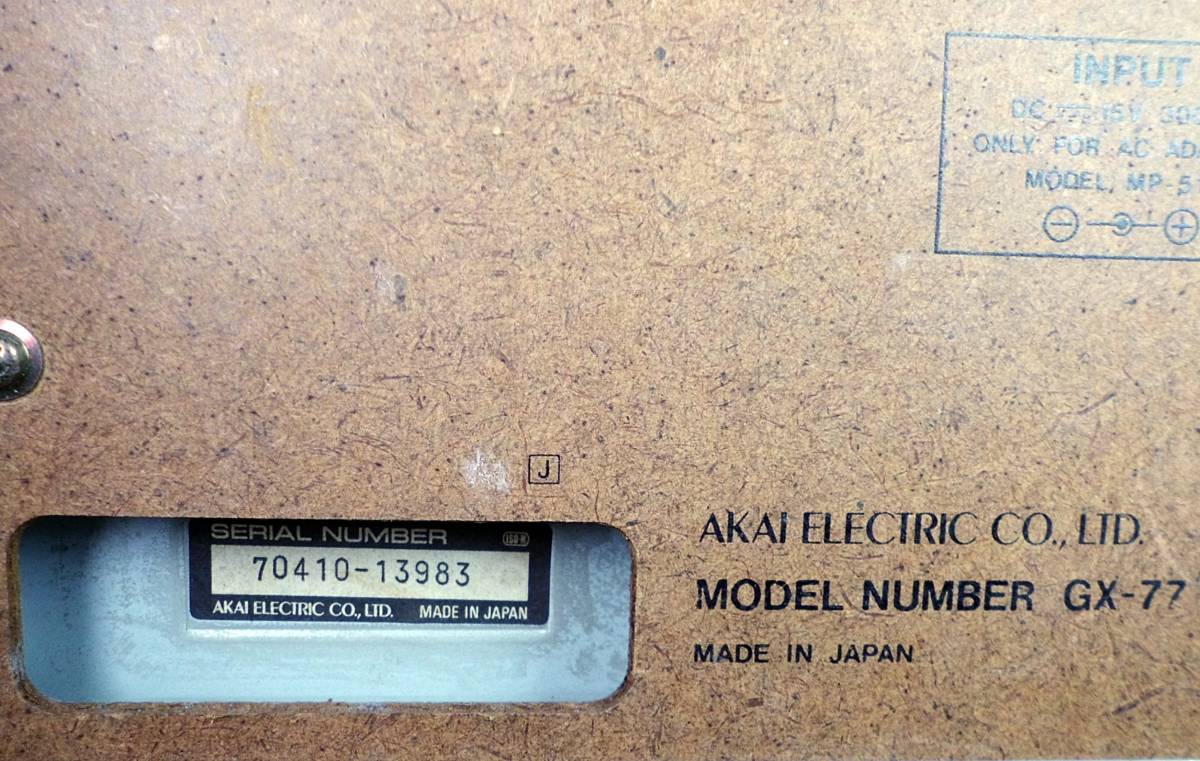 ☆即決!! AKAI GX-77 オープンリールデッキ アカイ 赤井電機 ☆即決!! AKAI GX-77 オープンリールデッキ アカイ 赤井電機