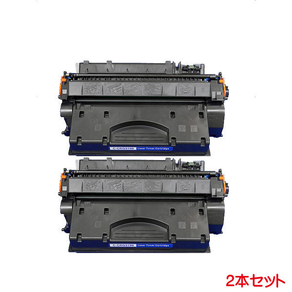 CRG-519II 対応 キヤノンリサイクルトナー 2本セット LBP6300 LBP6600 に対応 toner cartridge_画像1