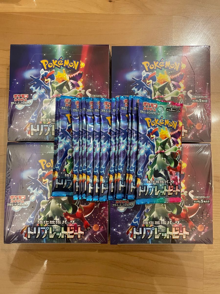 高質 ポケモンカード トリプレットビート BOX シュリンク en-dining.co.jp