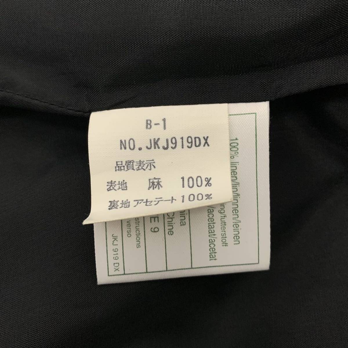 item_image_10