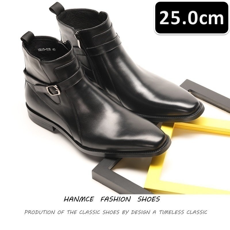 メンズ ビジネス レザー ブーツ ブラック サイズ 25.0cm 革靴 靴 カジュアル 屈曲性 通勤 軽量 柔らかい 新品 【220】