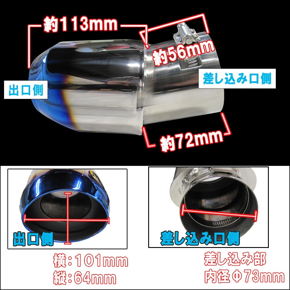 C-HR for / stainless steel muffler cutter / titanium . style type / oval type / downward / single type /CHR / interchangeable goods 