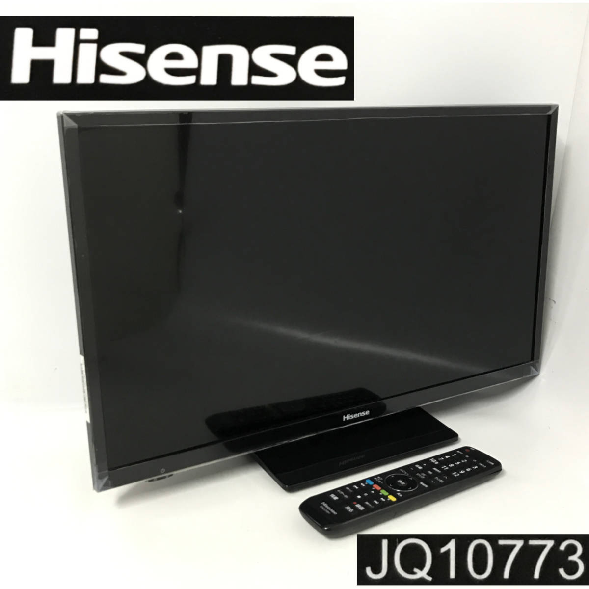 Yahoo!オークション - MYS2/20 動作確認済 Hisense ハイビジョン