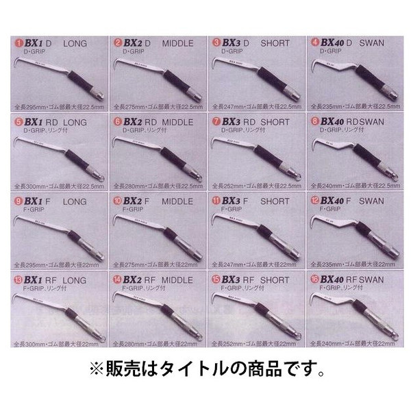 MIKI BXハッカー BX1RS 鉄筋結束用 LONG S・GRIPリング付 。_画像3