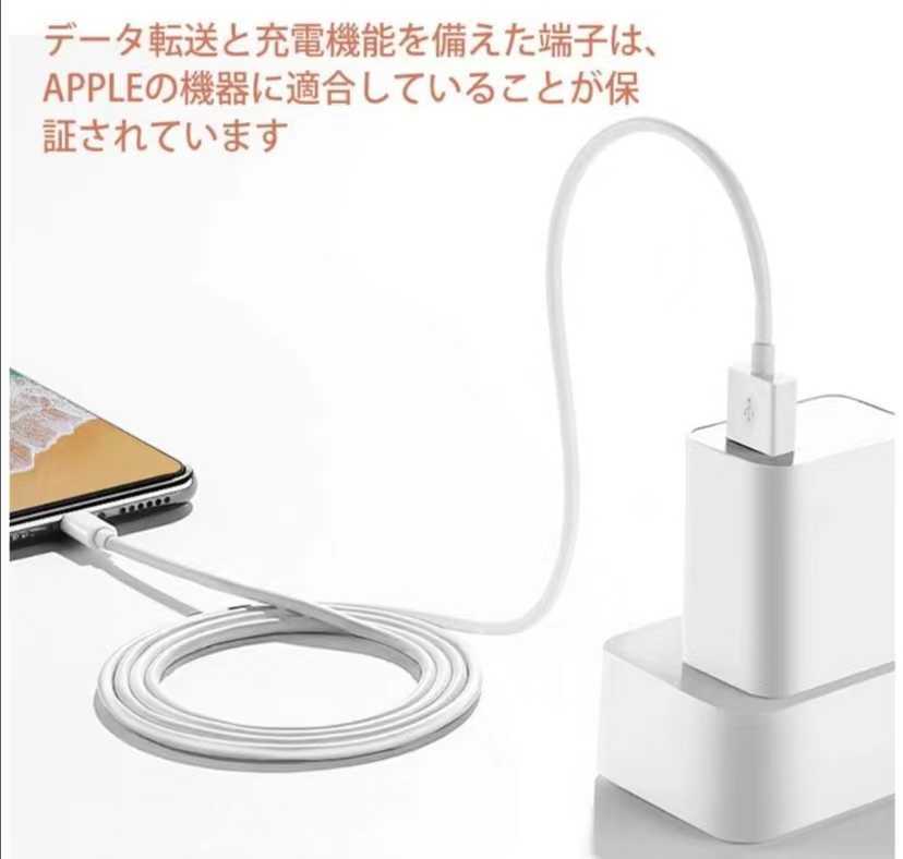 iPhone Apple ライトニングケーブル 充電 純正品質 3本 充電器 通販 iPhone ライトニングケーブル 3本 充電器 アップル データ転送 純正品質