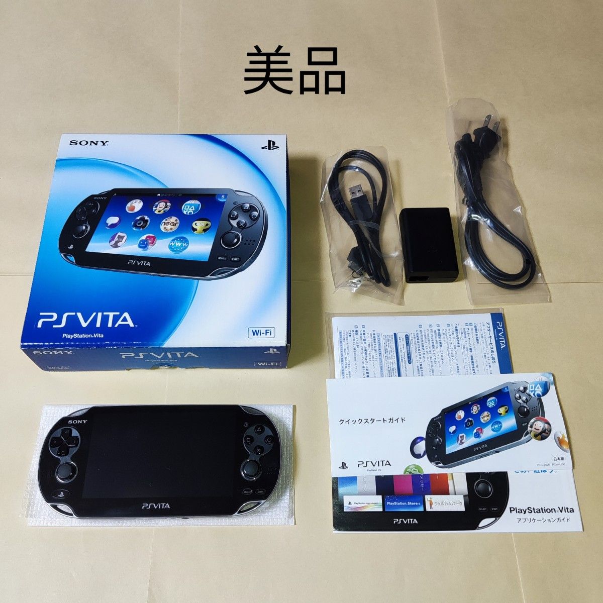 PS Vita 本体 Wi-Fiモデル クリスタル・ブラック PCH-1000 ZA01 PlayStation 有機EL