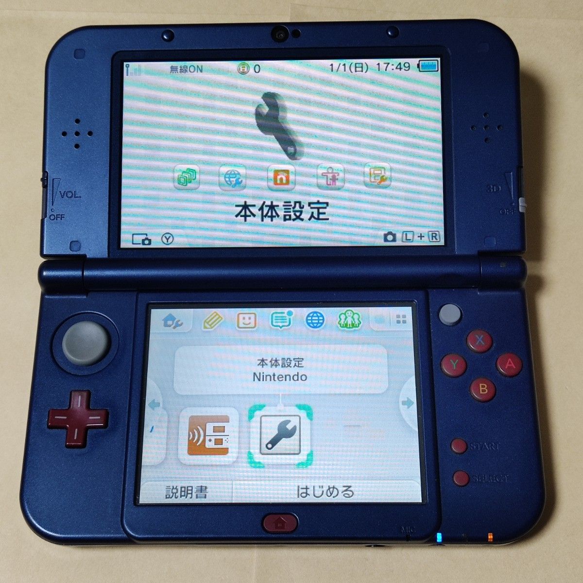 Newニンテンドー3DS LL本体のみ メタリックブルー モンスターハンタークロス 狩猟生活スタートパック