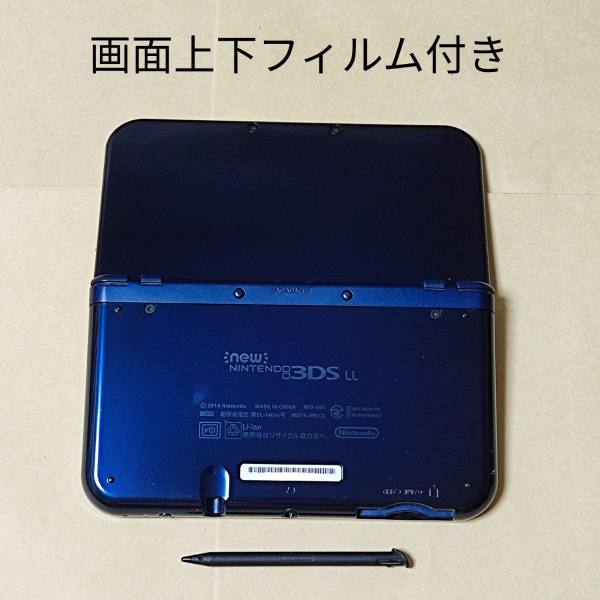 本体のみ Newニンテンドー3DS LL メタリックブルー SDカード箱 本体のみ Newニンテンドー3DS LL メタリックブルー SDカード箱