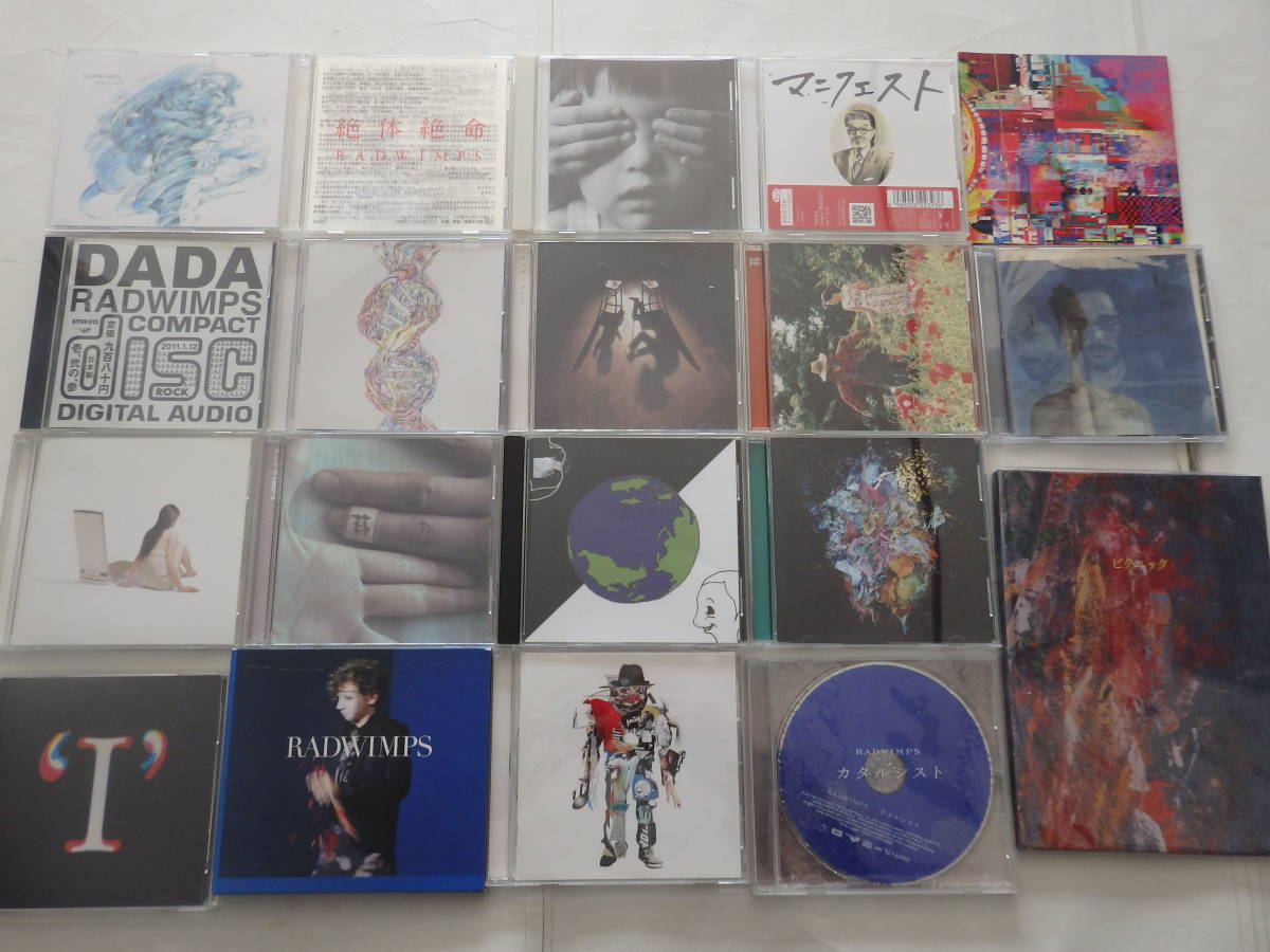 RADWIMPS CD アルバム 全8枚セット 初回限定盤 | nashandjones.com