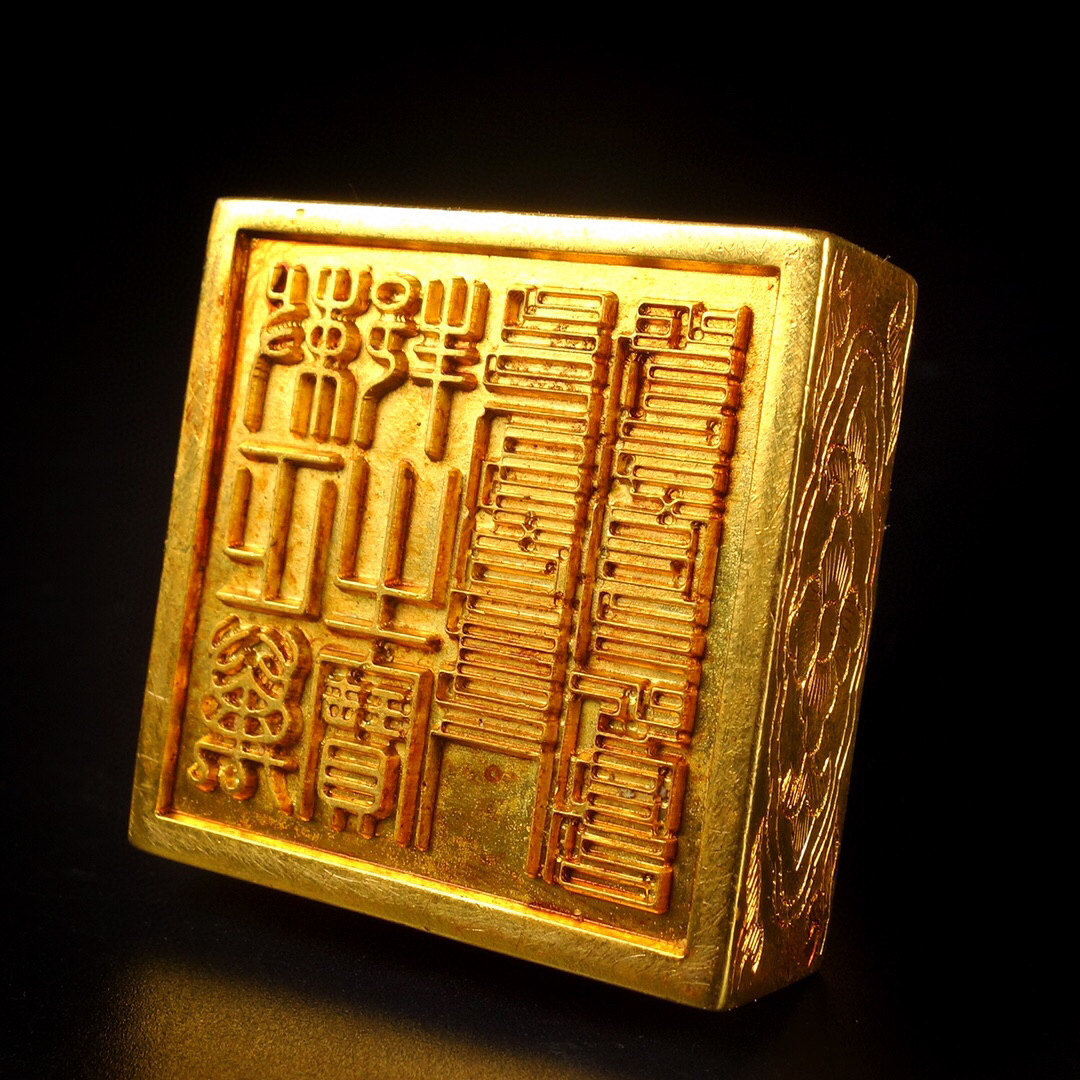 ▽鴻▽ 銅製 塗金 瑞獣印章 置物 古賞物 中国古玩 中国 ▽鴻▽ 銅製 塗金 瑞獣印章 置物 古賞物 中国古玩 中国