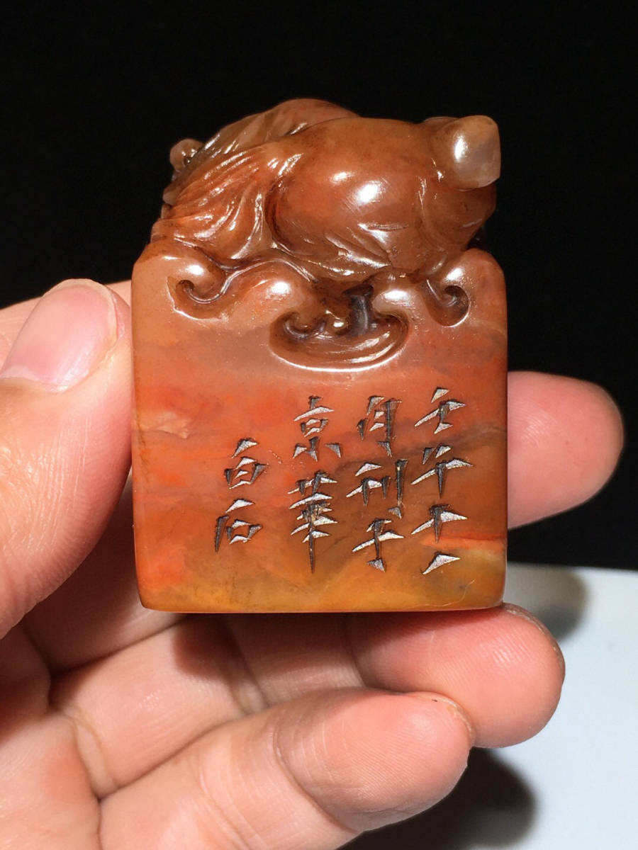 ▽鴻▽ 寿山石芙蓉石細密彫年年有余印章置物古賞物