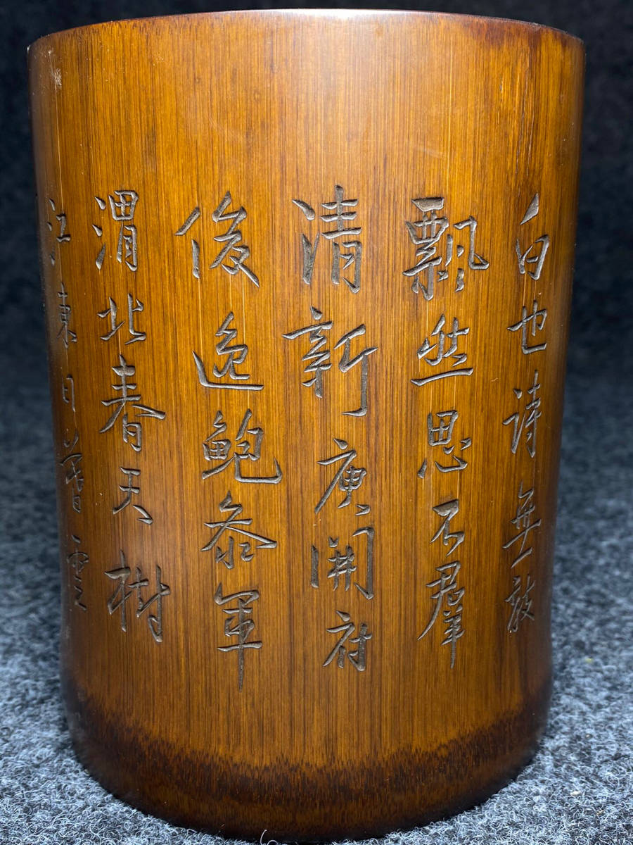 ▽鴻▽ 竹材細密彫 詩詞紋 筆筒 置物 古賞物 中国古玩 中国古美術