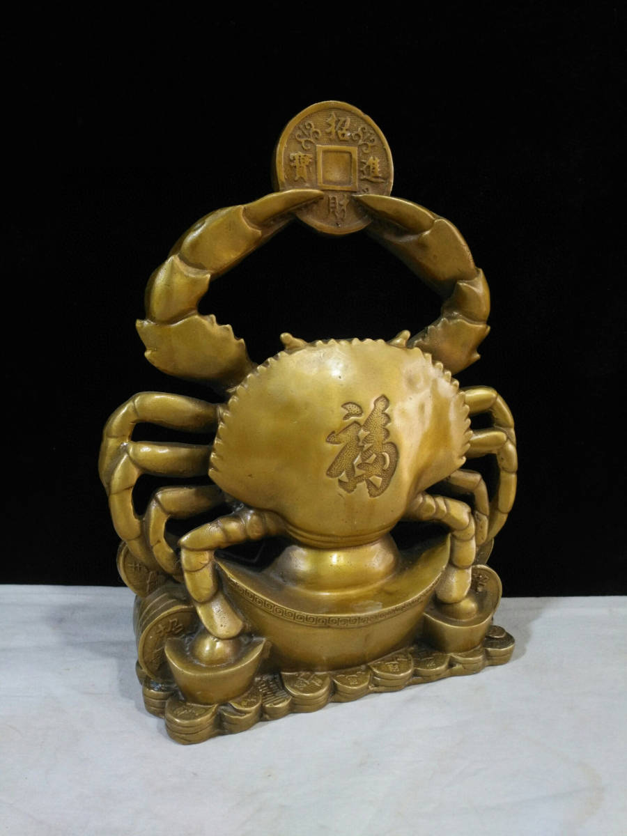 ▽鴻▽ 銅製 塗金 八方來財 置物 古賞物 中国古玩 中国古美術