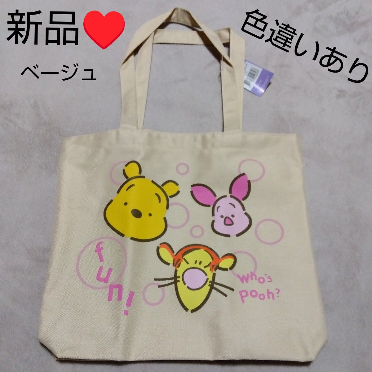 新品】 ミニトートバッグ ディズニーくまのプーさん柄 裏地あり