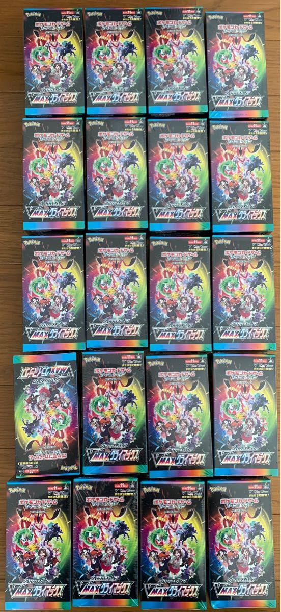 ポケモンカードvmaxクライマックス新品未開封シュリンク付き 20BOX-