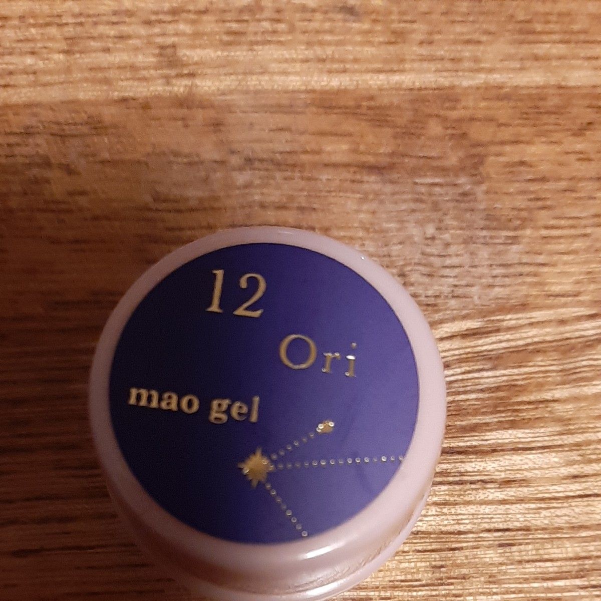 マオネイル mao nail マオジェル mao gel 2021クリスマスコフレ 12 Ori