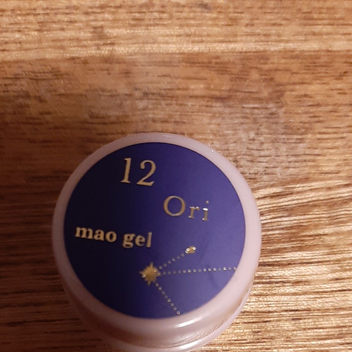 マオネイル　mao nail   マオジェル　mao gel  2021クリスマスコフレ　12  Ori