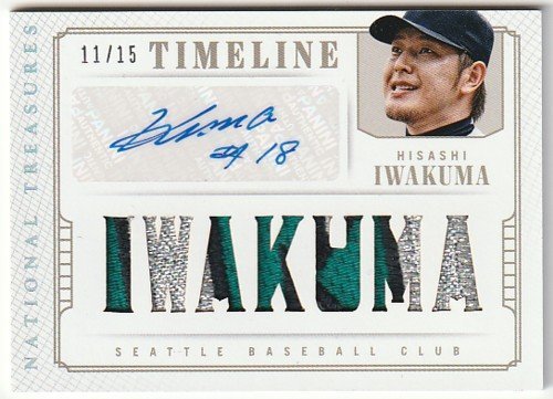 【15枚限定】岩隈久志 直筆サイン&パッチ カード 2014 PANINI NATIONAL TREASURES MULTI PATCH AUTO #/15 MARINERS