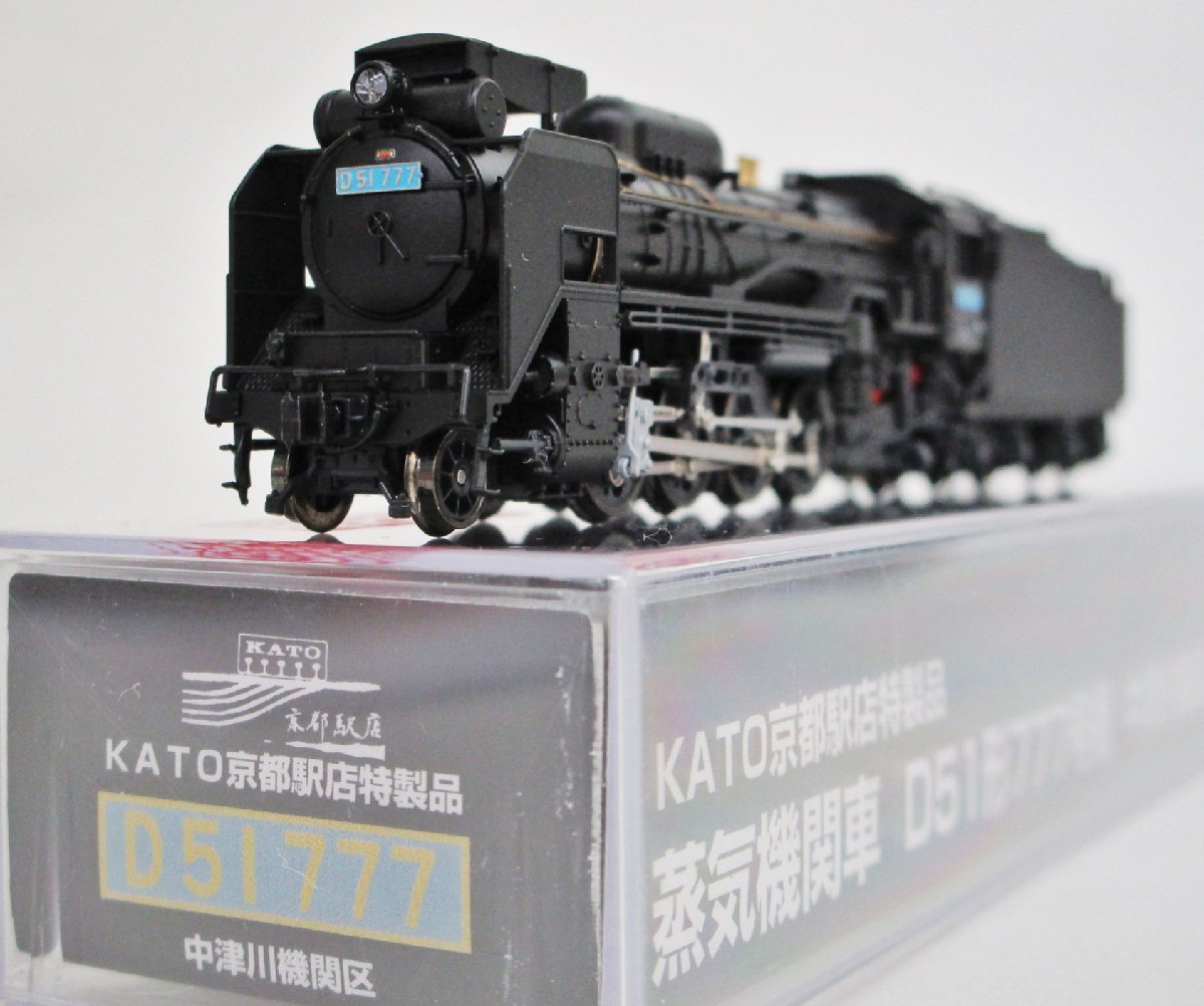 Yahoo!オークション - KATO京都駅店特製品 蒸気機関車 D51形777 Yahoo!オークション - KATO京都駅店特製品 蒸気機関車 D51形777
